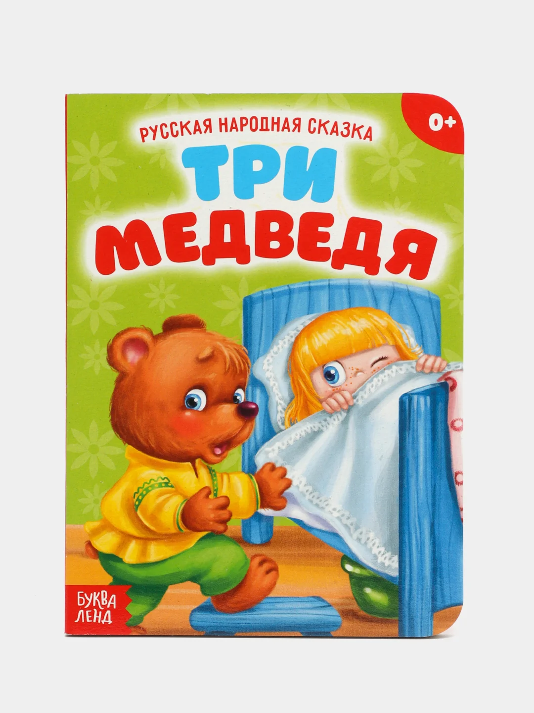 Тёмно-серый книга детская картонная "Для малышей", 10 стр