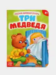 Тёмно-серый книга детская картонная "Для малышей", 10 стр