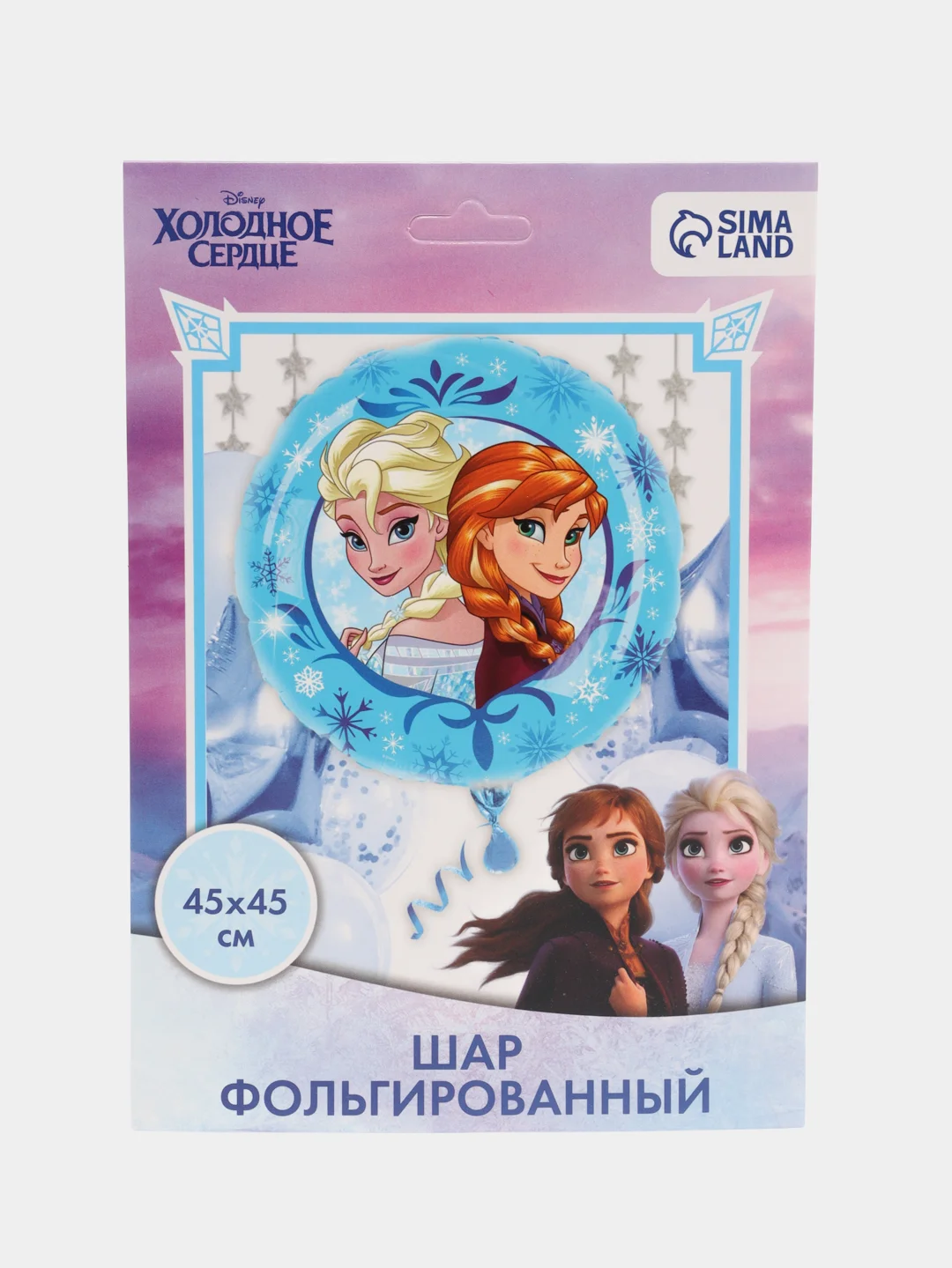 Голубой фольгированный шар "Принцессы: Анна и Эльза" шарик из фольги для гелия