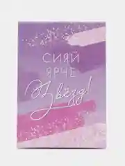 Лавандовый набор из двух блокнотов "самой...", А7 и 10х10, 16 и 48 листов