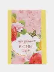 Лесной зеленый набор из двух блокнотов "самой...", А7 и 10х10, 16 и 48 листов
