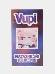 Серый металлик 3d-стикеры наклейки на телефон Аниме
