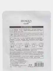 Бирюзовый тканевая маска для лица