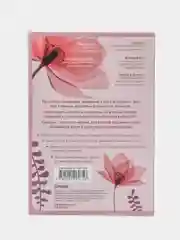 Конфетный книга для саморазвития: Психология, Успех, Бизнес, этикет, уверенность, бизнес книга