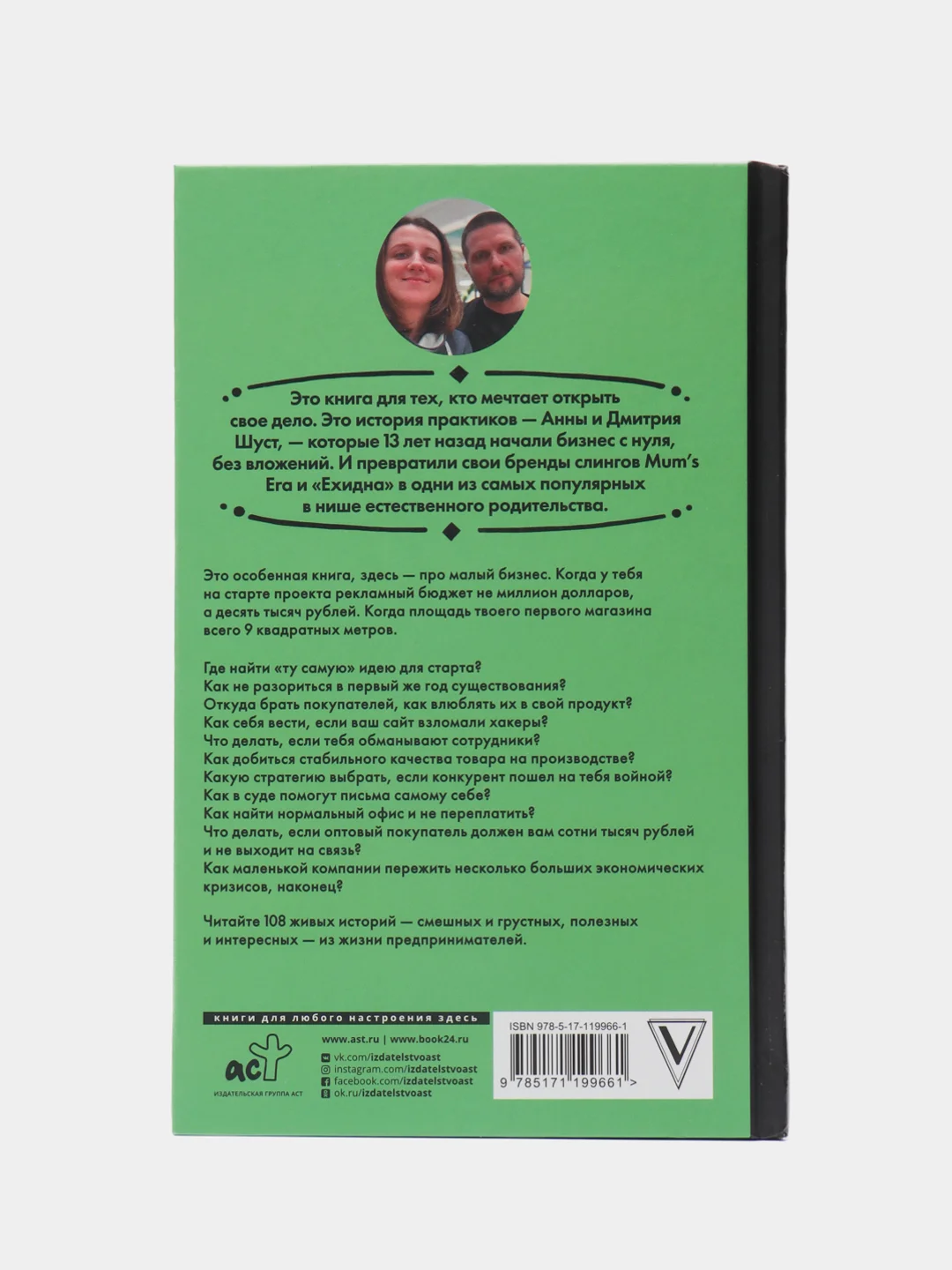 Горчичный книга для саморазвития: Психология, Успех, Бизнес, этикет, уверенность, бизнес книга
