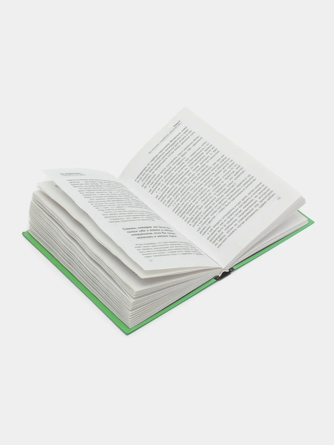 Горчичный книга для саморазвития: Психология, Успех, Бизнес, этикет, уверенность, бизнес книга