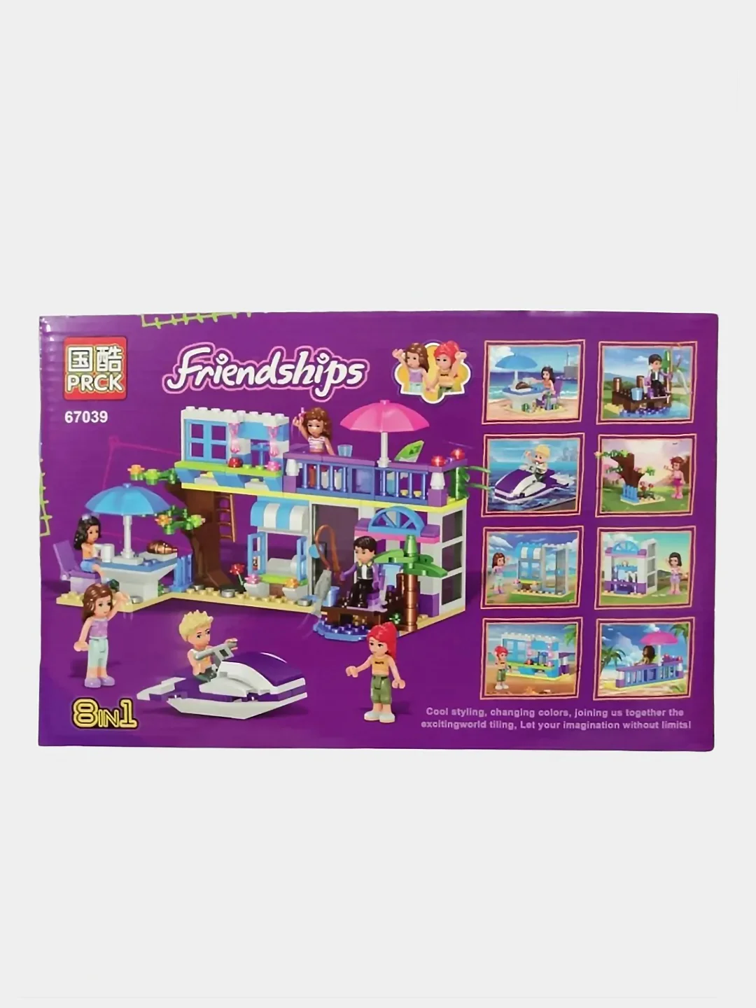 Бронзовый конструктор для девочек PRCK "Friendships: На курорте"