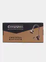 Смеситель для кухни "СоюзКран" однорычажный, гибкий излив