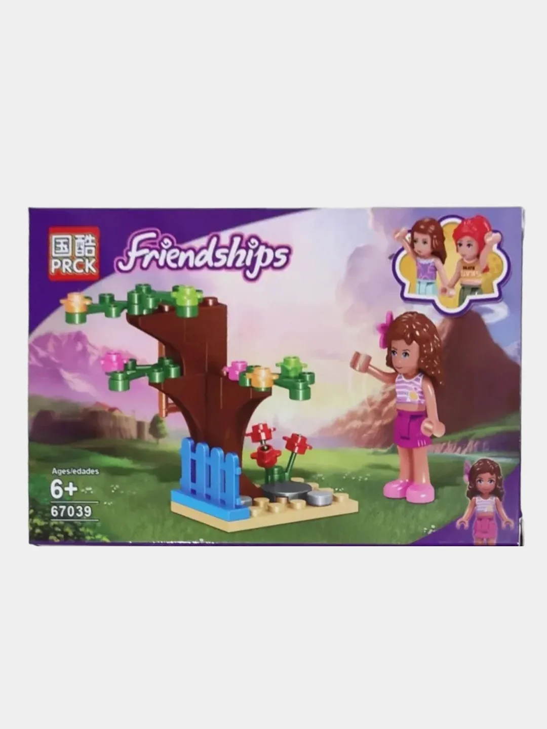 Багровый конструктор для девочек PRCK "Friendships: На курорте"