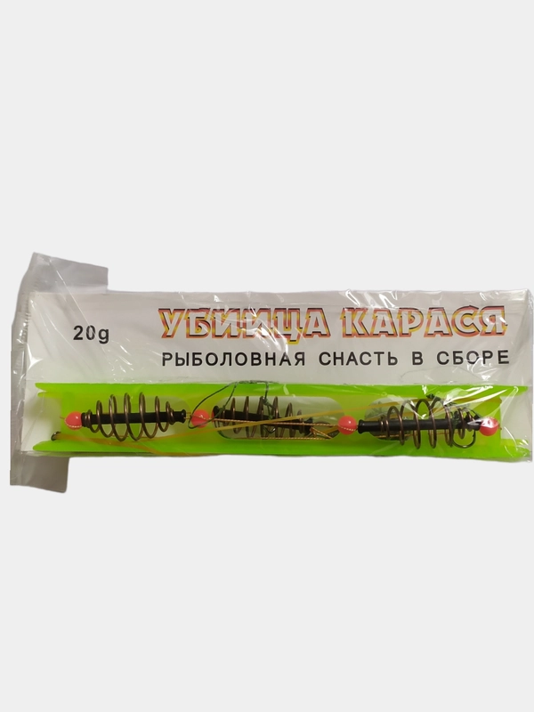 Снасть "Убийца карася", 15-40 г
