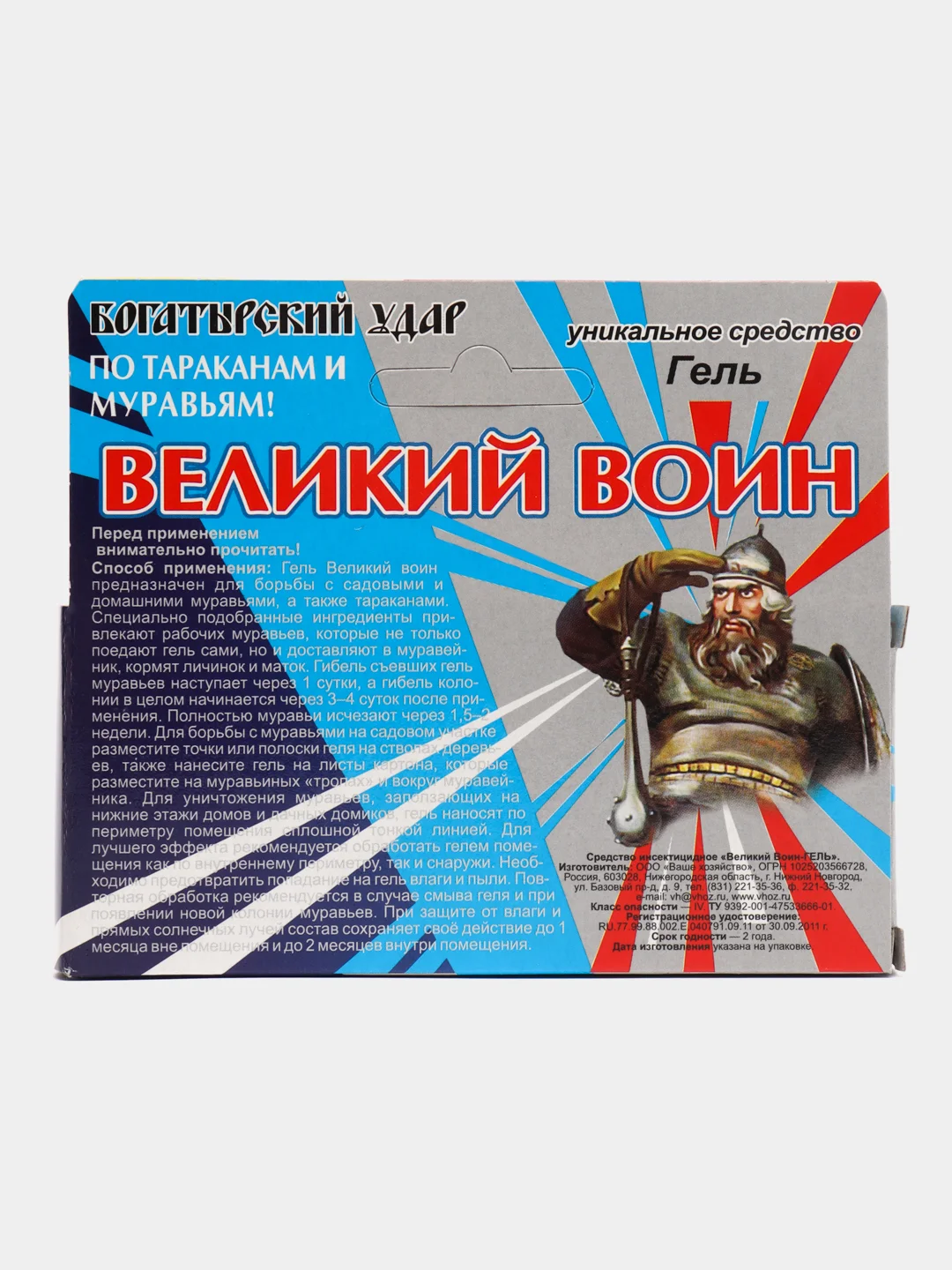 Гель от тараканов и муравьев "Великий воин", шприц 45 г