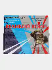 Гель от тараканов и муравьев "Великий воин", шприц 45 г