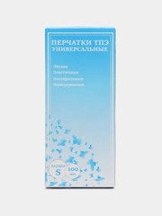 Перчатки ТПЭ, универсальные, одноразовые, 100 штук