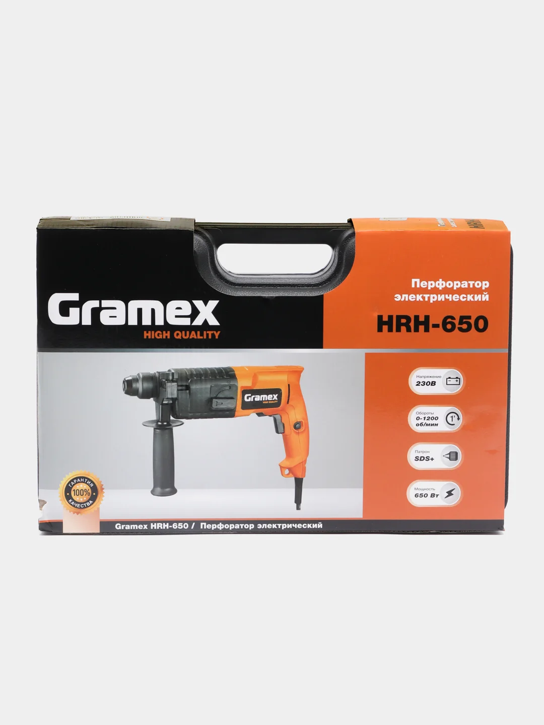 Перфоратор GRAMEX HRH-650, набор буров и кейс в комплекте, 5400 ударов в минуту, 650 Вт