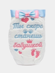 Ты скоро станешь бабушкой/ подгузник с вышивкой/ сообщение о беременности/ поздравление