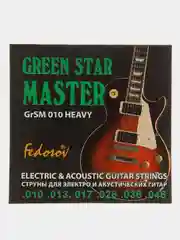 Комплект струн для акустической и электрогитары GREEN STAR MASTER, на круглом керне
