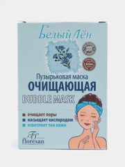 Пузырьковая маска очищающая Bubble mask "Белый лен", 10 штук по 15 мл