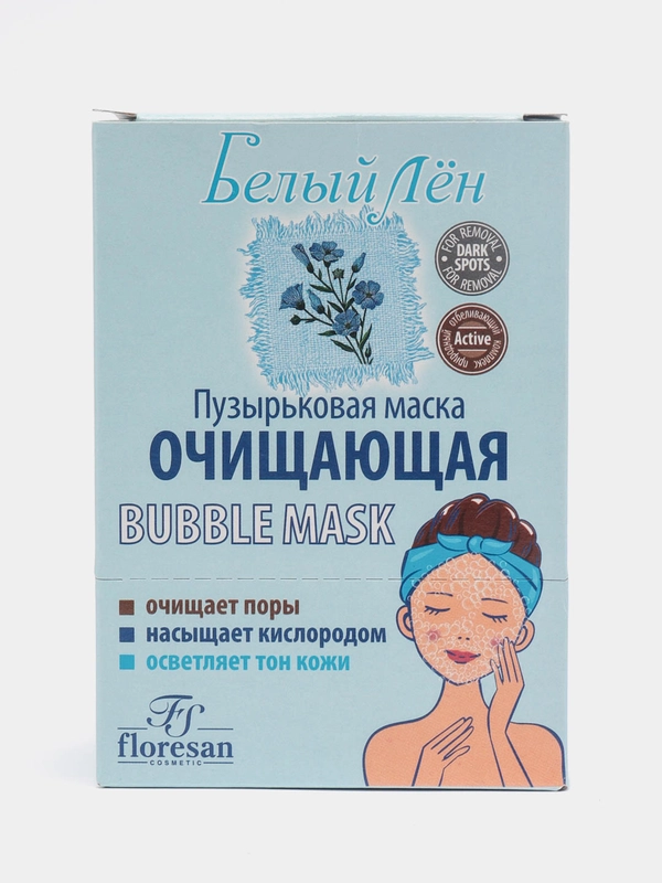 Пузырьковая маска очищающая Bubble mask "Белый лен", 10 штук по 15 мл