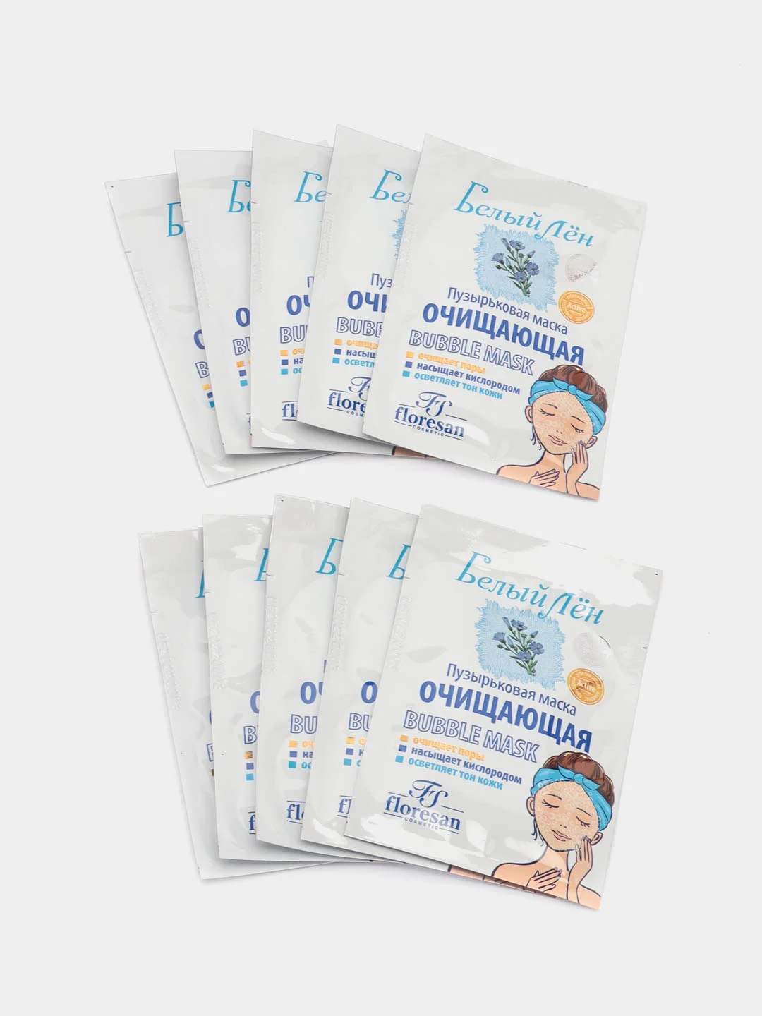 Пузырьковая маска очищающая Bubble mask "Белый лен", 10 штук по 15 мл