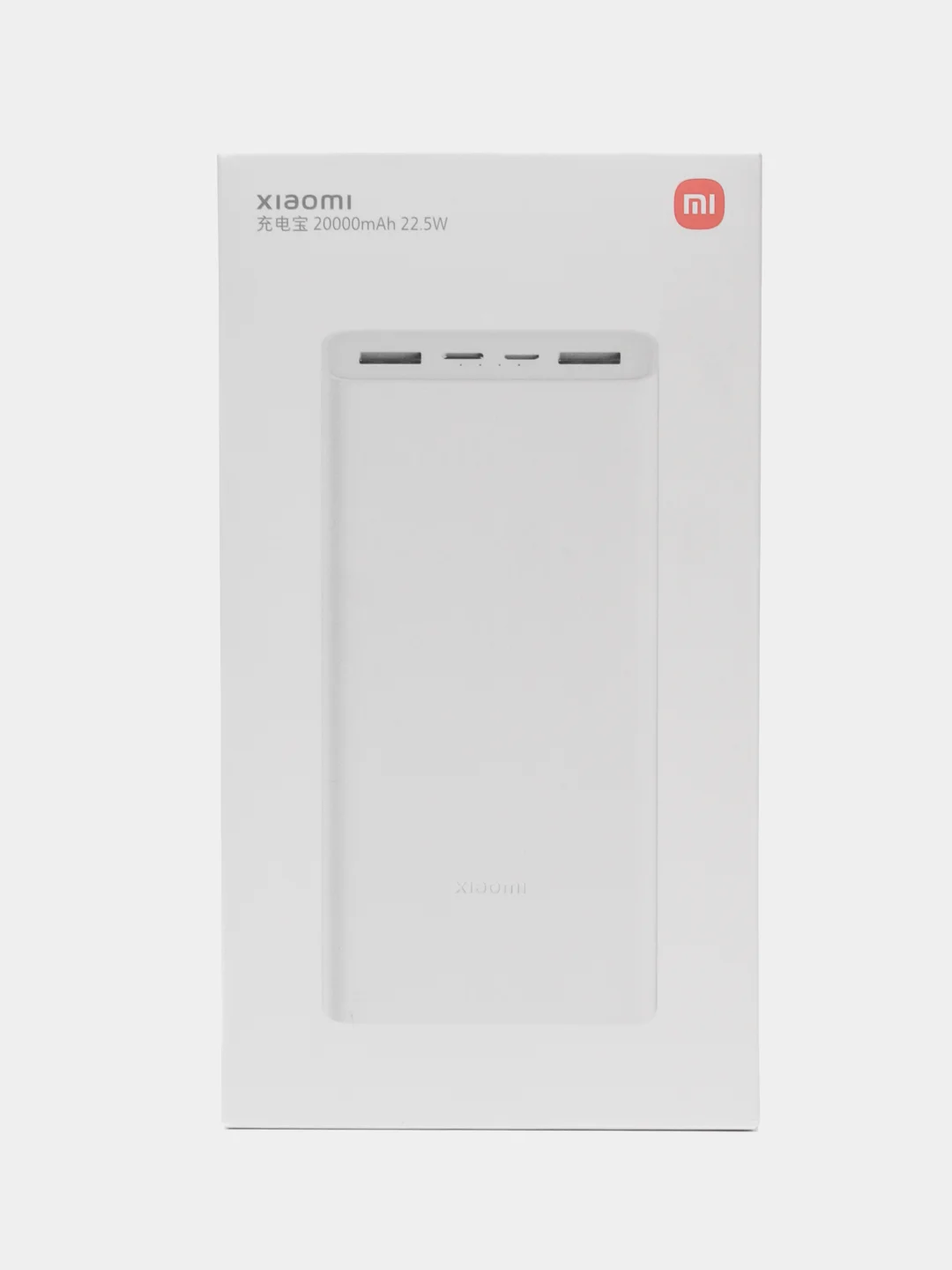 Белый внешний аккумулятор Xiaomi Power Bank 22.5W, 20000 mah, Type-C, PB2022ZM