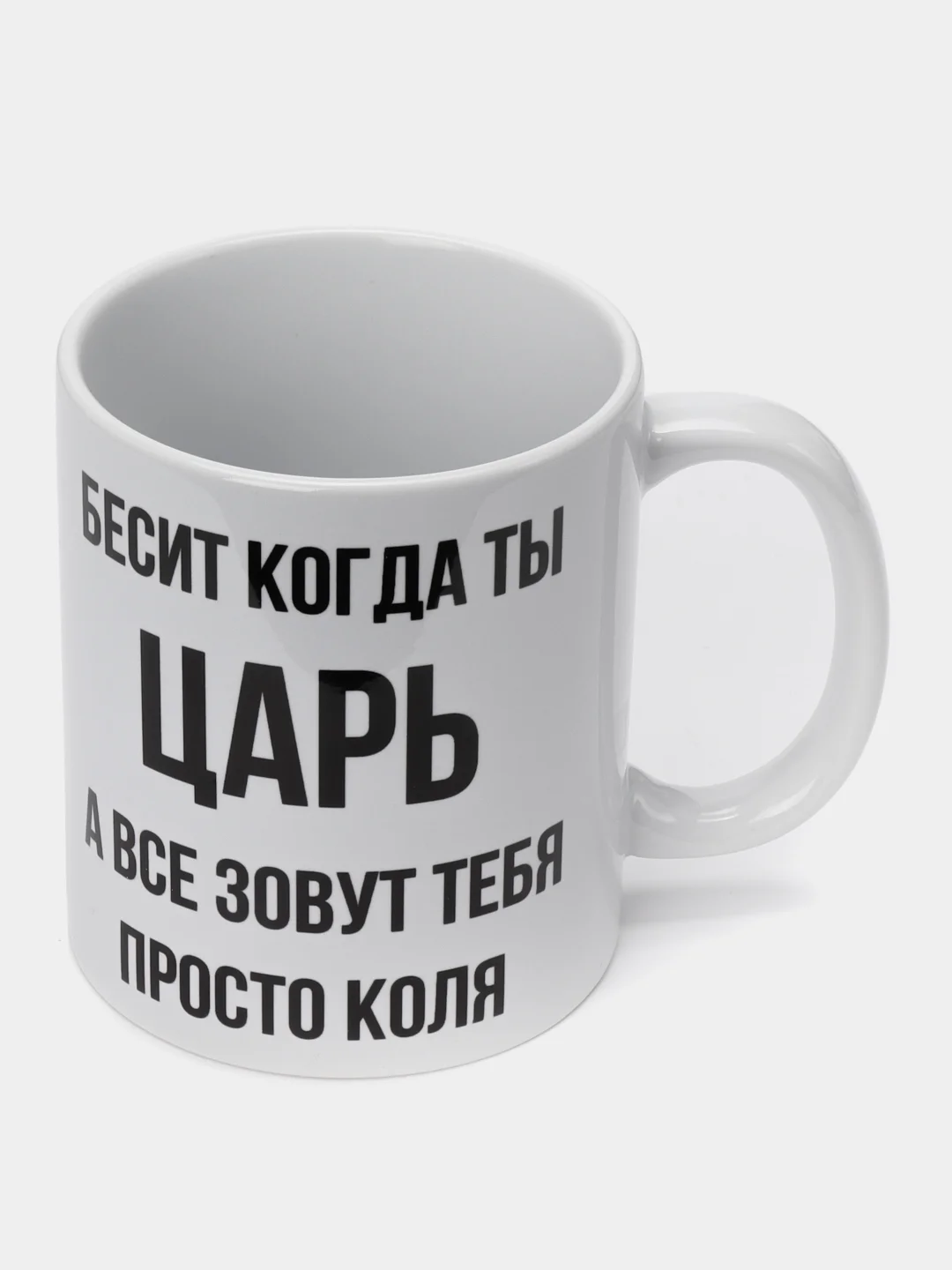 Кружка "просто Коля"