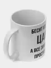 Кружка "просто Коля"