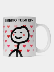 Кружка "Люблю тебя крч"