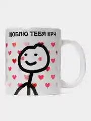Кружка "Люблю тебя крч"