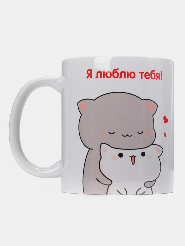 Кружка "Люблю тебя"