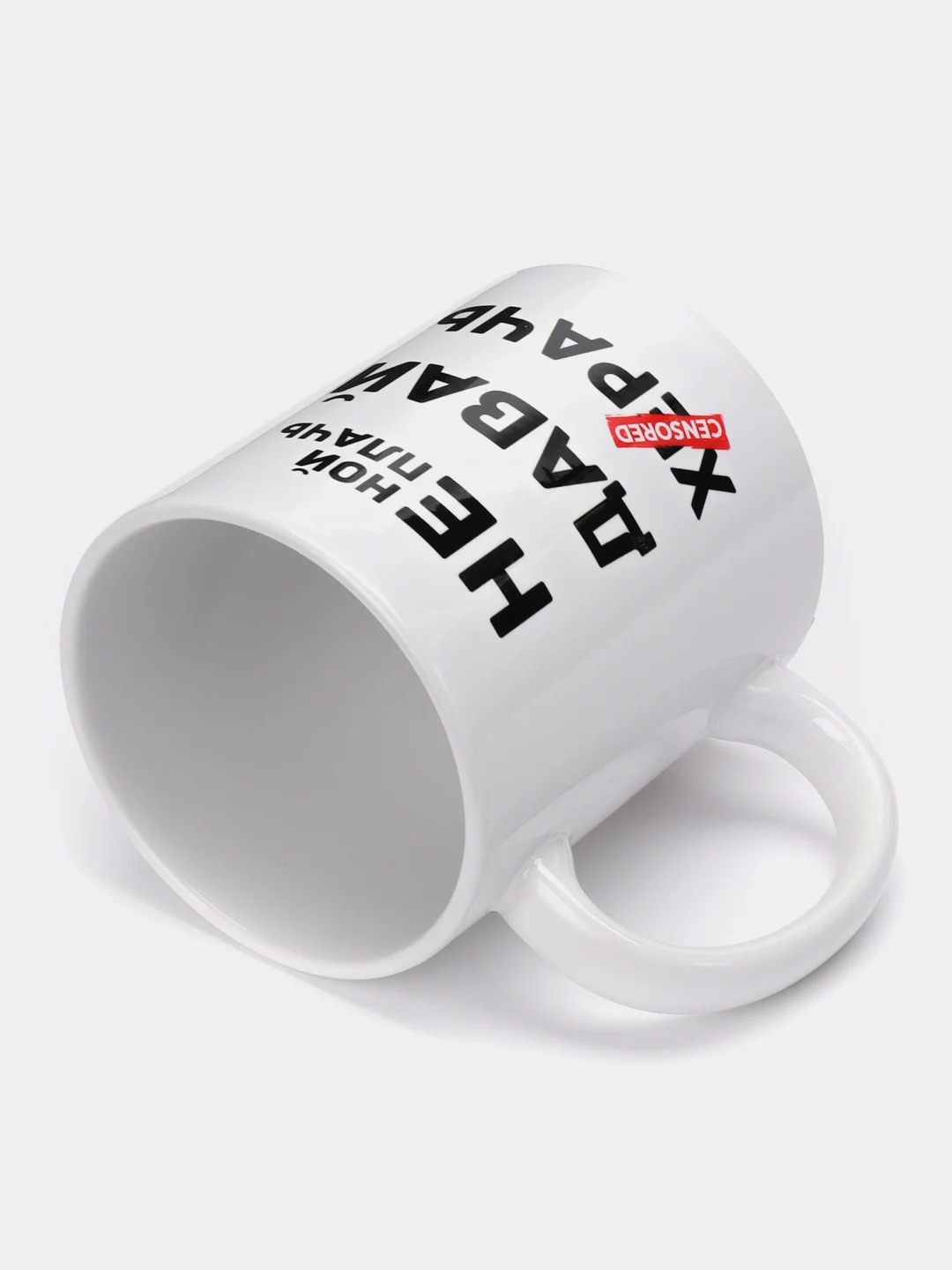 Кружка "Не ной, не плачь"