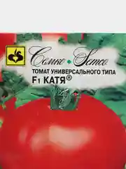 Томат Катя (семена)