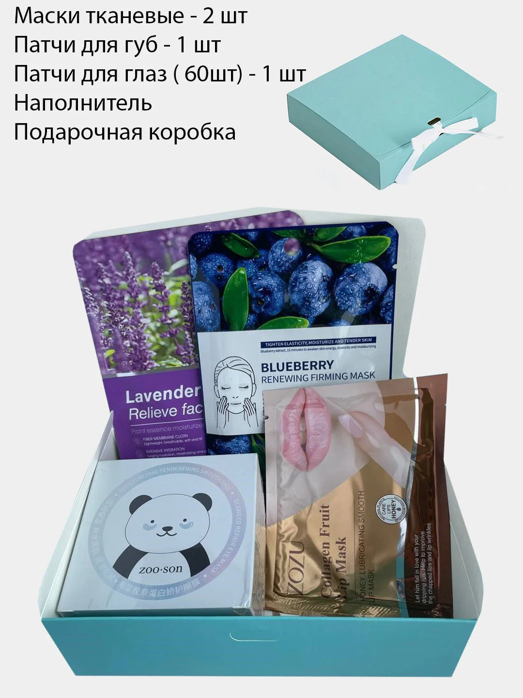 Подарочный набор уходовой косметики, женский