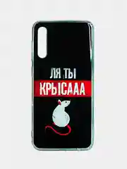 Хром чехол Samsung Galaxy A50, Galaxy A53 силиконовый с рисунком