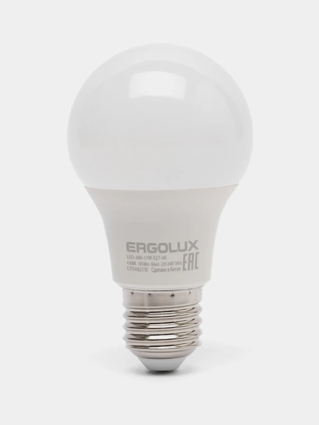 Лампа светодиодная Ergolux Е27, 11 Вт, LED-A60-11W-E27-4K