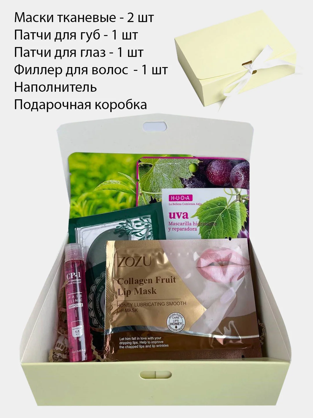 Подарочный набор уходовой косметики, женский