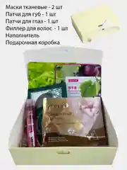 Подарочный набор уходовой косметики, женский