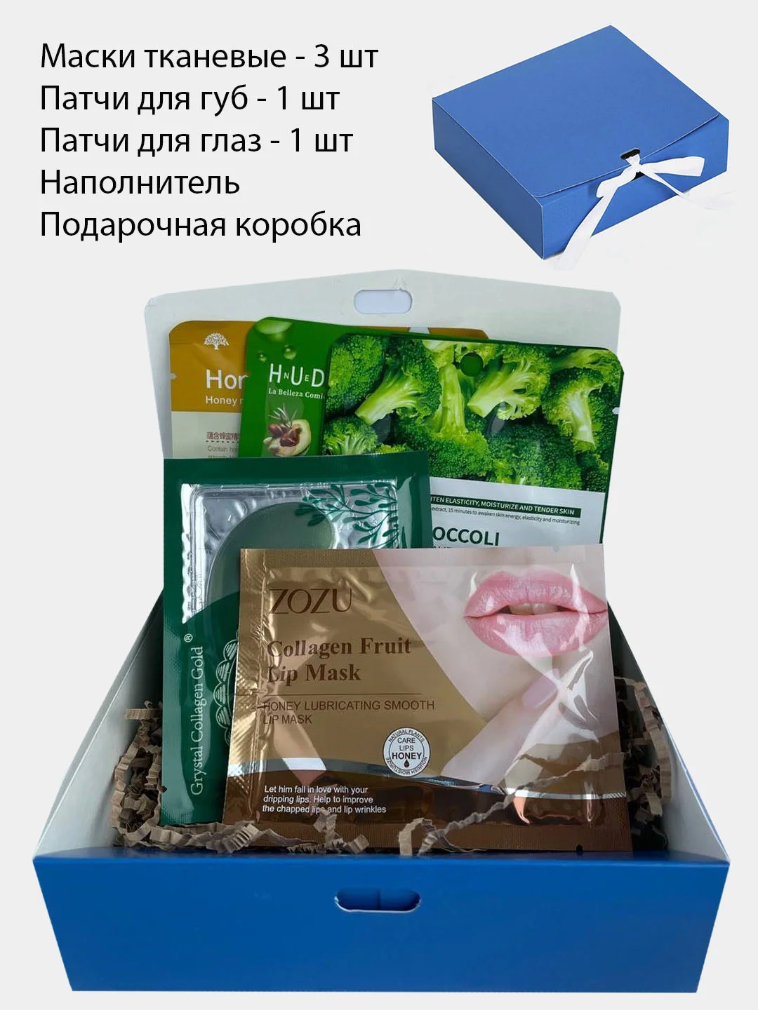 Подарочный набор уходовой косметики, женский