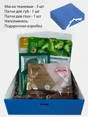 Подарочный набор уходовой косметики, женский