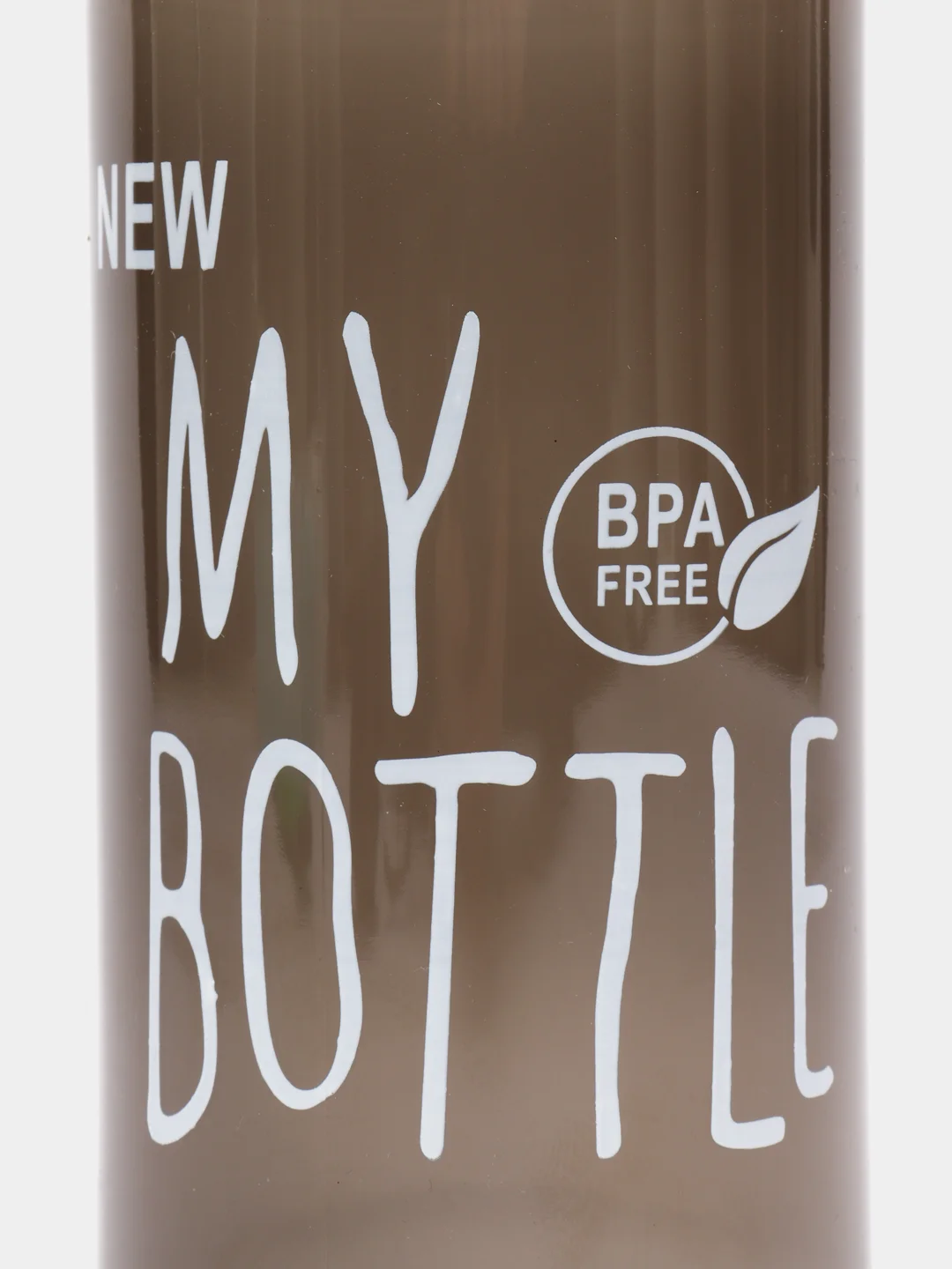 Фиолетовый шейкер спортивный, 500 ml, "My Bottle",Бутылка для воды