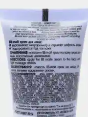 Крем для лица Belita Young Skin BB-matt "Эксперт матовости кожи", 30 мл