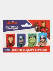 Голубой открытка с магнитными закладками