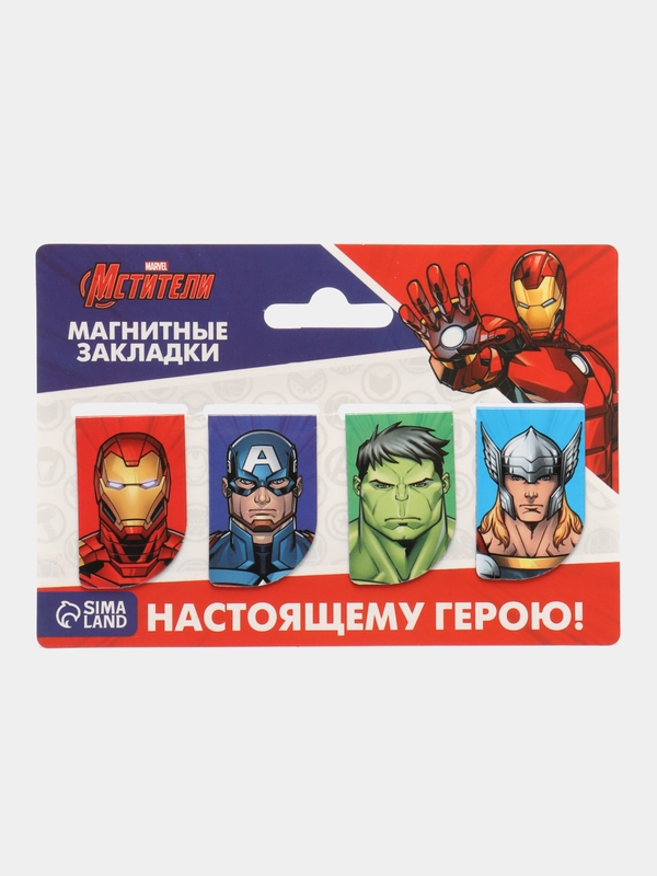 Открытка с магнитными закладками