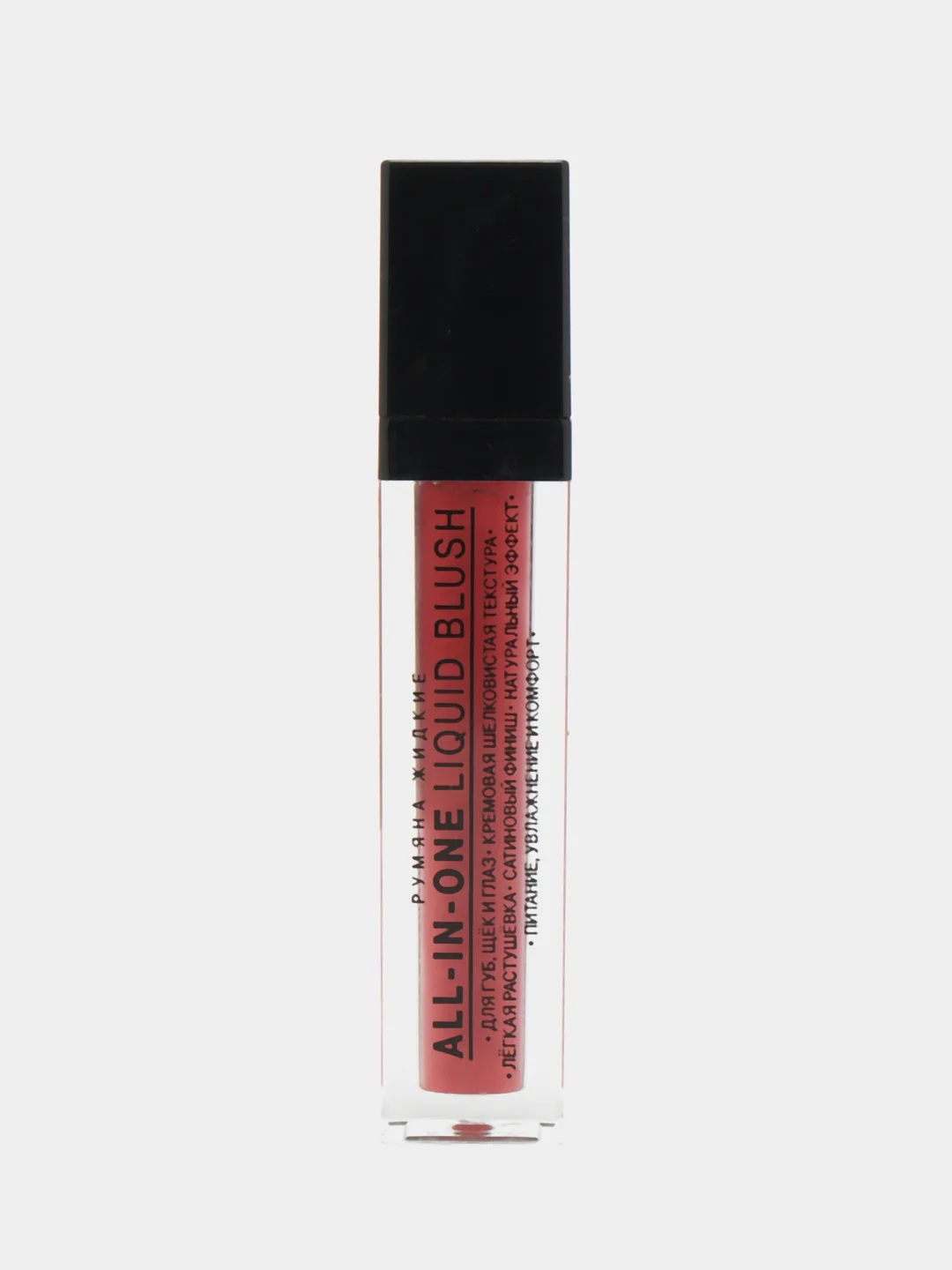 Кораллово-розовый румяна жидкие Relouis (Релуи) PRO All-In-One Liquid Blush, кремовые, 3,5 г