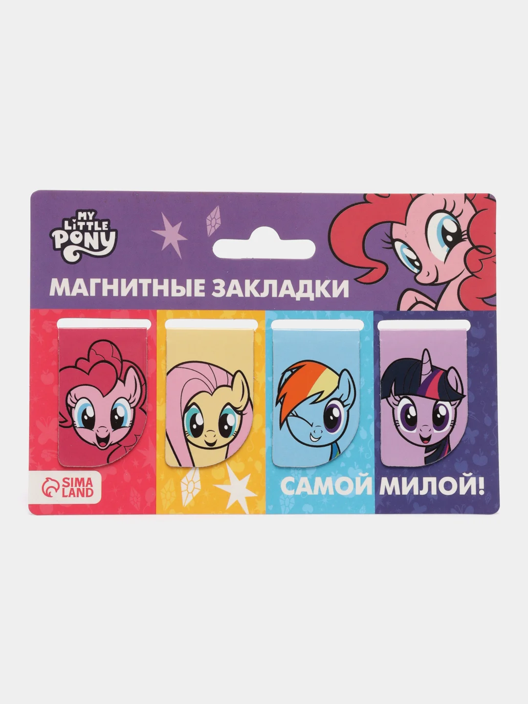 Оранжевый открытка с магнитными закладками