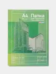 Папка для черчения ArtSpace А4, 10 листов, с вертикальной рамкой, 160г/м2