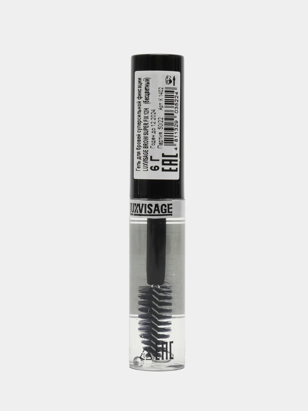 Прозрачный гель для бровей Brow Super Fix 12H Luxvisage (Люксвизаж), суперсильной фиксации, 6 г