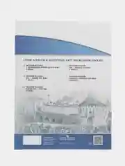 Контурные карты "История России 16-17 века", 7 класс