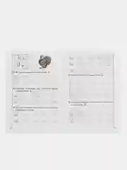 Прописи для детей, 5-7 лет, 3 части, Бортникова Е.Ф