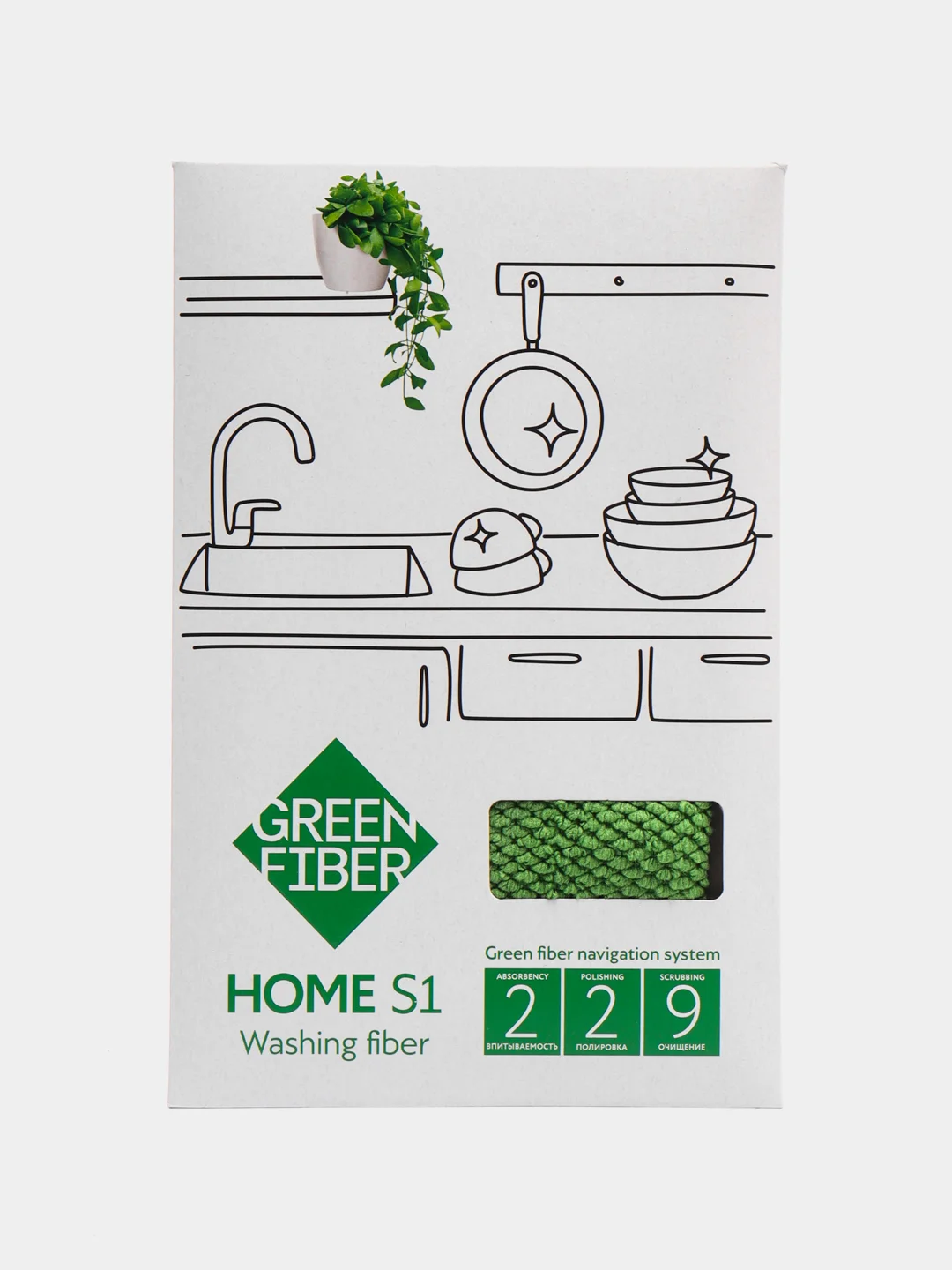 Зеленый салфетка для мытья посуды, 20 х 16 см, Green Fiber HOME S1, GreenWay
