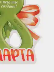 Белый открытки на 8 марта